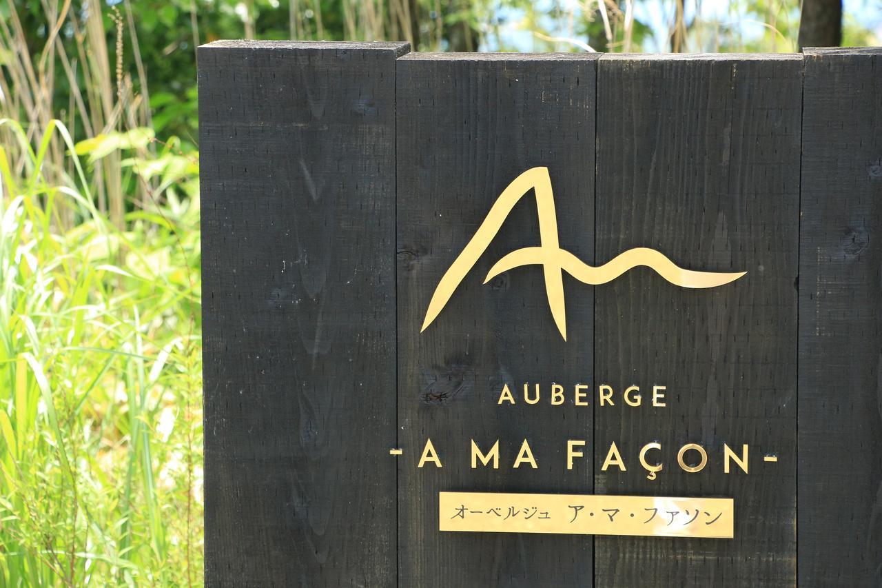 Ama Facon Kokonoe Exterior foto